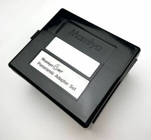 【極美品】Mamiya 6MF 135 パノラマアダプター Panoramic Adapter Set マミヤ 