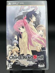 【PSP】 CHAOS；HEAD NOAH （通常版）