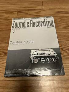  sound & recording magazine Karl stain Nicola ialva noto Cornelius cornelius Demon Alba -n(Blur) sun reko2002 year 07 month 