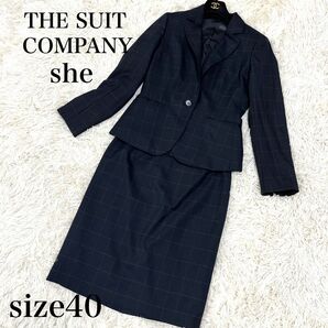 THE SUIT COMPANY she スーツカンパニー レディーススカートスーツ 40 Lサイズ ネイビー セットアップ