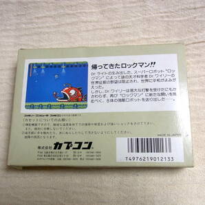 FCカセット【ロックマン2 Dr.ワイリーの謎】CAPCOM／動作確認済／外箱付／ファミコン／ROCKMAN／任天堂／昭和レトロゲーム／ロボットの画像5