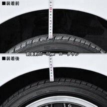 LA600S タント カスタム スーパー ローダウン サス コイル スプリング 1台分 55mm - 60mm ダウン RS SA 2WD ダイハツ_画像4