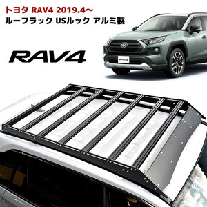 1円スタート!! 新品 AXAH MXAA 50系 RAV4 専用 ルーフ キャリア ラック セット アルミ製 パーツ キャリア カーゴ トヨタ