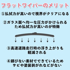 スズキ ワゴンRスティングレー MH23S フラット エアロ ワイパーブレード U字フック 500mm 400mm 2本 グラファイト加工の画像6