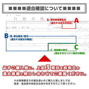 日産 エクストレイル NT31 イグニッションコイル 4本 半年保証 純正同等品 4本 22448-1KT0A 22448-JA00C 互換品 22448-ED000の画像6