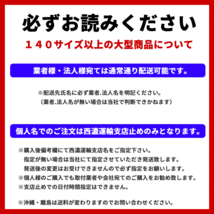 正規送料 日野 NEW プロフィア グランド プロフィア 純正 タイプ メッキ リップ バンパー スカート 3分割 新品 高さ 130ｍｍ_画像3