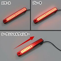 ハイゼット トラック S500P S510P 後期 リア シーケンシャル LED リフレクター 左右セット ジャンボ対応 新品 ダイハツ S500系 軽トラ_画像2