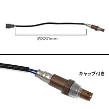 トヨタ bB QNC20 QNC21 QNC25 O2センサー エキパイ側 1本 18213-58J10 89465-B1100 互換品 ラムダセンサー オーツーセンサー 半年保証_画像4