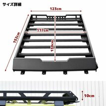 JB64W JB74W 新型 ジムニー アルミ ルーフ ラック キャリア ラック フォグ ステー付き ネジ シルバー新品 純正 ルーフ レール 使用 スズキ_画像5