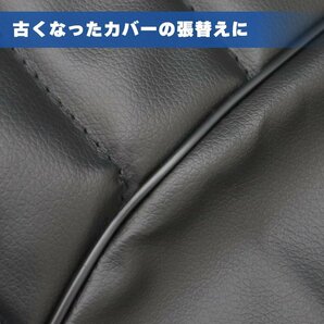 カワサキ バリオスII ZR250B 2型 タックロール タイプ シートカバー PVCレザー ブラック 新品 張り替え 補修 シートレザー 表皮 バリオス2の画像4