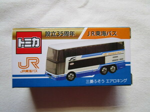 ☆トミカ☆JR東海バス設立35周年☆三菱ふそうエアロキング 未開封☆