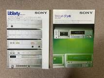 1981 昭和56年 SONY Liberty ソニー リバティ カセットデッキ オーディオ コンポーネント ステレオ カタログ パンフレット チラシ 当時物QH_画像1