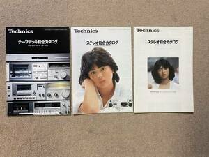 1981 昭和56 Technics テクニクス ステレオ システム オーディオ コンポーネント テープデッキ 総合カタログ パンフレット 薬師丸ひろ子/QH