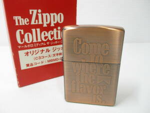 2402602-027 当選品? zippo ジッポ オイルライター マールボロ オリジナル ジッポ- 箱付