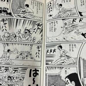 アゲイン 楳図かずお 全６巻 秋田書店 秋田サンデーコミックスの画像9