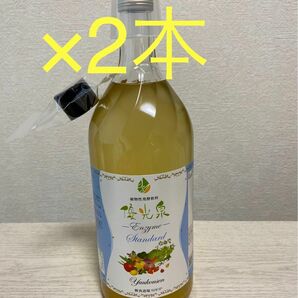 2本セット！『新品』エリカ　優光泉 スタンダード味　1200ml×2本