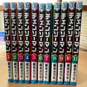 チェンソーマン 1〜11巻 藤本タツキ 集英社 コミック 単行本