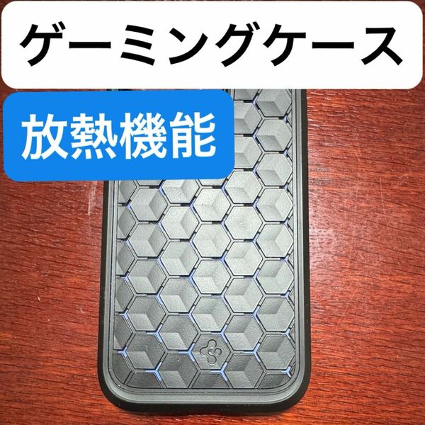 Spigen Cryo Armor iPhone 14 Pro ケース