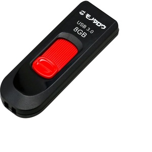 【8GB】USB 3.0 メモリ★スライド式★新品未使用★送料〒120円★Monotaro★USBメモリ3.0★モノタロウ★ポイント消化！★８ギガバイト◆