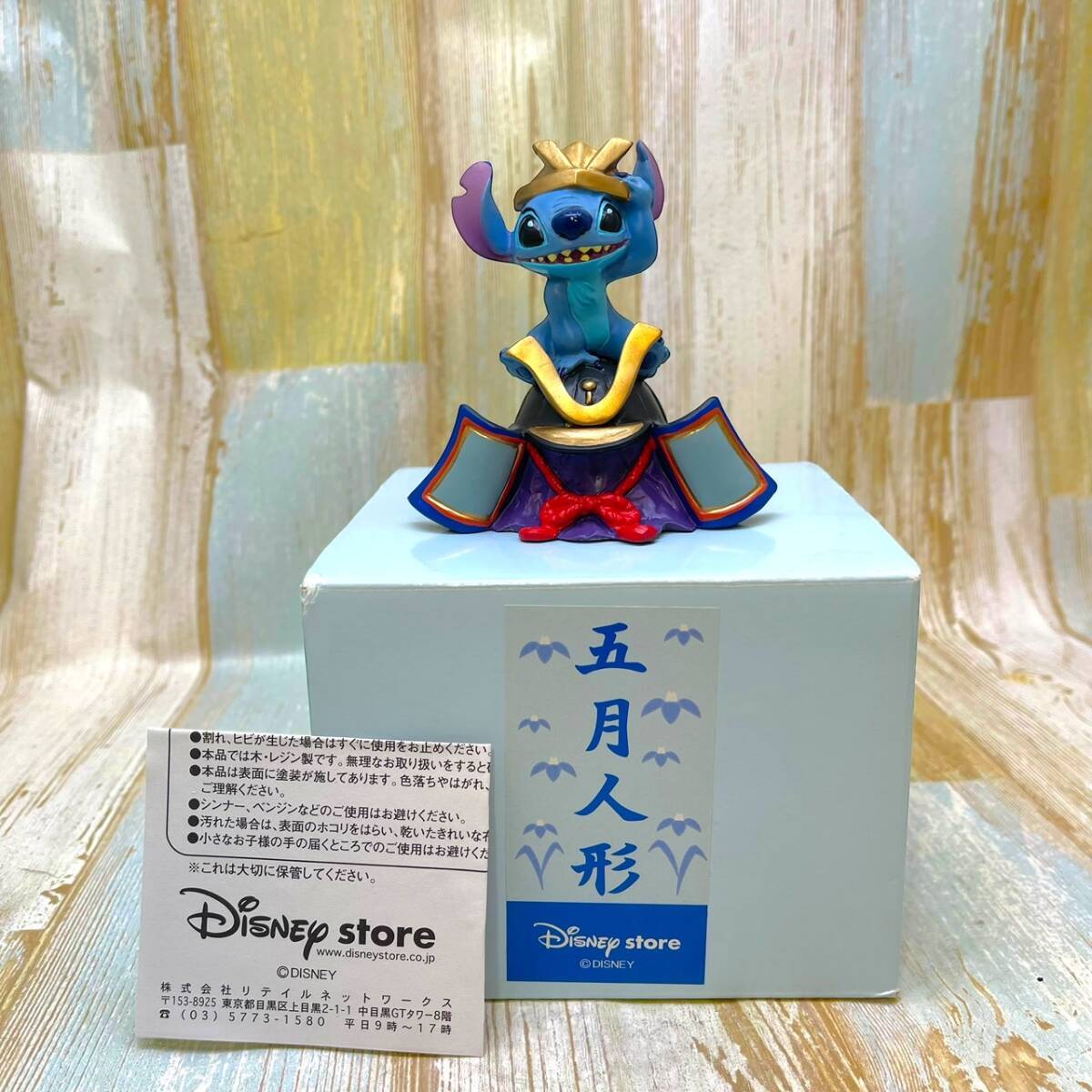 Rare★Lilo & Stitch May Poupée Casque Fête des Enfants Figurine Alien Prototype No. 626★Disney Disney TDL, antique, collection, Disney, autres