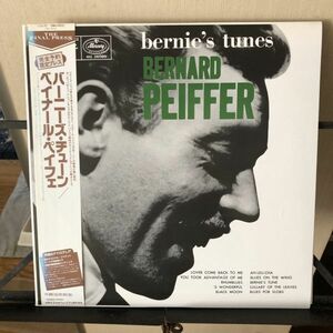 ベルナール・ペイフェ (Bernard Peiffer) 'Bernie's Tunes' (EmArcy MG 36080/DMJ-5032) 復刻版