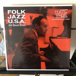 ジョン・ベンソン・ブルックス (John Benson Brooks) 'Folk Jazz U.S.A.' (VIK LX-1083/BVJJ-2085) 復刻版