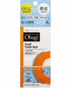 【入荷しました】オバジ　酵素洗顔パウダー 30個　1箱