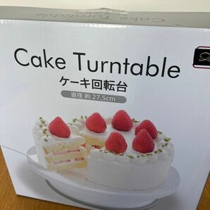 ケーキ回転台　開封のみ