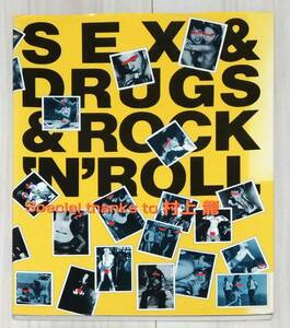 ロック写真集　◆セックス ＆ ドラッグ ＆ ロックンロール / Sex & Drug & Rock'n'Roll　村上龍　1989年初版 白夜書房