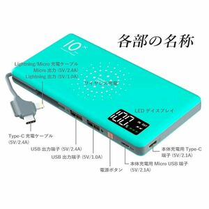 モバイルバッテリー ワイヤレス充電 ケーブル内蔵 薄型 10000mAh