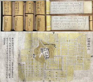 Art hand Auction ☆ Mapa del señor del castillo más antiguo de Japón, 149 castillos heredados de la familia Kudo, cuatro magistrados de la familia Tokugawa, los cuatro pergaminos escritos a mano ☆, pasatiempo, cultura, obra de arte, otros