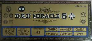 H.G.H　MIRACLE5　ミラクル5