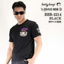 The BRAVE-MAN × BETTY BOOP ベティ ブープ 【定価￥7900＋税】 半袖TEE BBB-2214 BLACK サイズ M_画像1