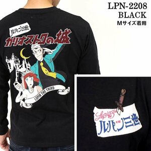 【超特価！！】 LUPIN THE THIRD ルパンⅢ世 カリオストロの城 【定価7900円＋税】 ロンTEE LPN-2208 BLACK サイズ M