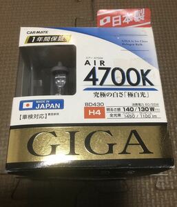 GIGA 4700k H4