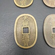 1円スタート 古銭 天保通寳 當百 穴銭 4枚 検索 天保通宝 天保通寶_画像4