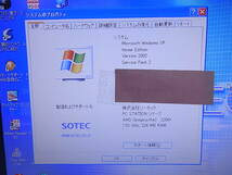 □Cb/541☆ソーテック SOTEC☆デスクトップパソコン☆PC STATION PJ730☆WinXP☆Sempron 2200+ 1.5GHz☆メモリ256MB☆HDD 80GB☆ジャンク_画像6