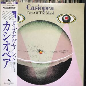 Casiopea / Eyes Of The Mind 日本盤 LP