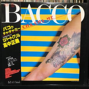 Bacco / Cha Cha Me 日本盤 LP 高中正義