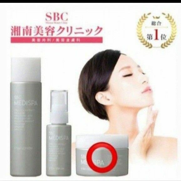 コスメテックス SBC MEDISPA エスビーシー メディスパ ステム クリーム 30g