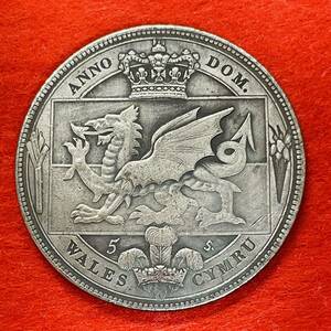 イギリス　硬貨　古銭　ジョージ五世　1910年　ウェールズ　国旗　ドラゴン紋章　クラウン　コイン　重さ24.43g
