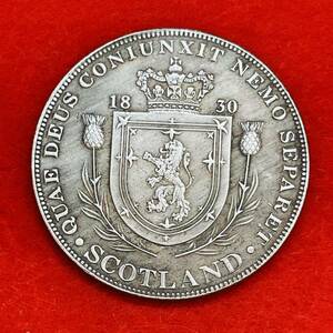 イギリス 硬貨 古銭 ジョージ四世 1830年 スコットランドパターン 国章 ライオン クラウン コイン 重22.91g