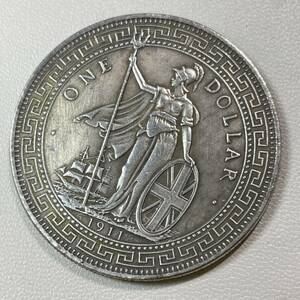 イギリス 硬貨 古銭 イギリス領香港 1911年 壱圓 ブリタニア 女神 コイン 重23.46g