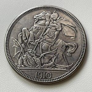 イギリス 硬貨 古銭 ジョージ五世 1910年 戴冠式 聖ジョージ ナイト ドラゴン コイン 重25.39g