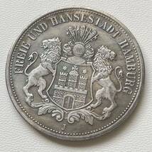 ドイツ 硬貨 古銭 ハンブルク州 1896年 ハンブルク州紋章 キャット・キャッスル マルク 国章 双頭の鷲 コイン 重20.49g_画像1
