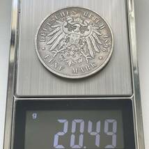 ドイツ 硬貨 古銭 ハンブルク州 1896年 ハンブルク州紋章 キャット・キャッスル マルク 国章 双頭の鷲 コイン 重20.49g_画像5