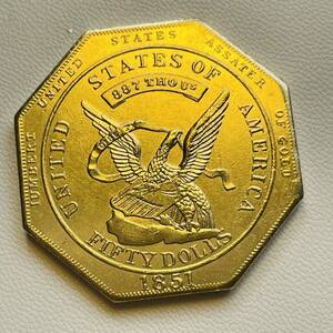 アメリカ 硬貨 古銭 カリフォルニア州 1851年 イーグル「887 千」銘 八角型 記念幣 コイン 重18.50g