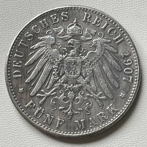 ドイツ 硬貨 古銭 ドイツ帝国 1907年 自由ハンザ都市リューベック 双頭の鷲 国章 クラウン 5マルク コイン 重21.15g