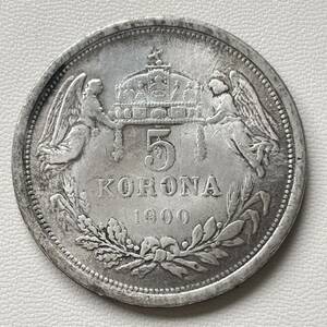 オーストラリア＝ハンガリー帝国 硬貨 古銭 フランツ・ヨーゼフ1世 1900年 使徒王 天使 クラウン クラウン 国章 コイン 重21.64g