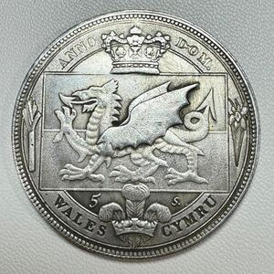 イギリス 硬貨 古銭 ヴィクトリア女王 1887年 ウェールズ 国旗 ドラゴン紋章 クラウン コイン 重22.03g